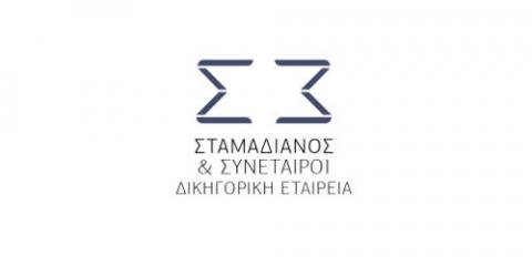 Stamadianos and Partners logo