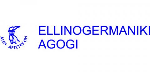 Ellinogermaniki Agogi logo